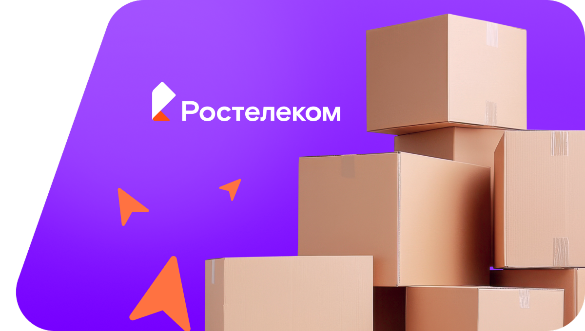 Переезд в новую квартирув село Яланское (Курганская область)